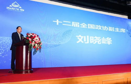 2023生物科技创新发展论坛暨海伦生物周年年会在京圆满落幕，共绘产业新蓝图