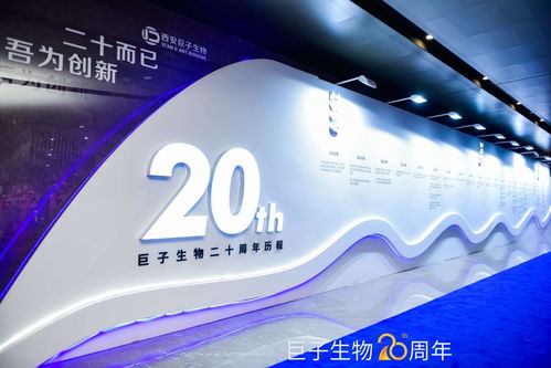 巨子生物 以科技引领医研共创新时代，赋能国货品牌可丽金、可复美