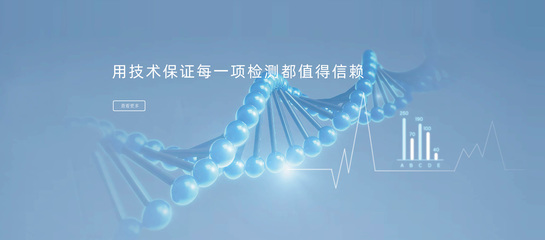 合肥欧创基因生物科技 探索生命奥秘的创新先锋