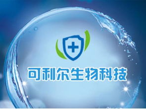 可利尔生物科技专注消毒杀菌 让生活更加美丽洁净